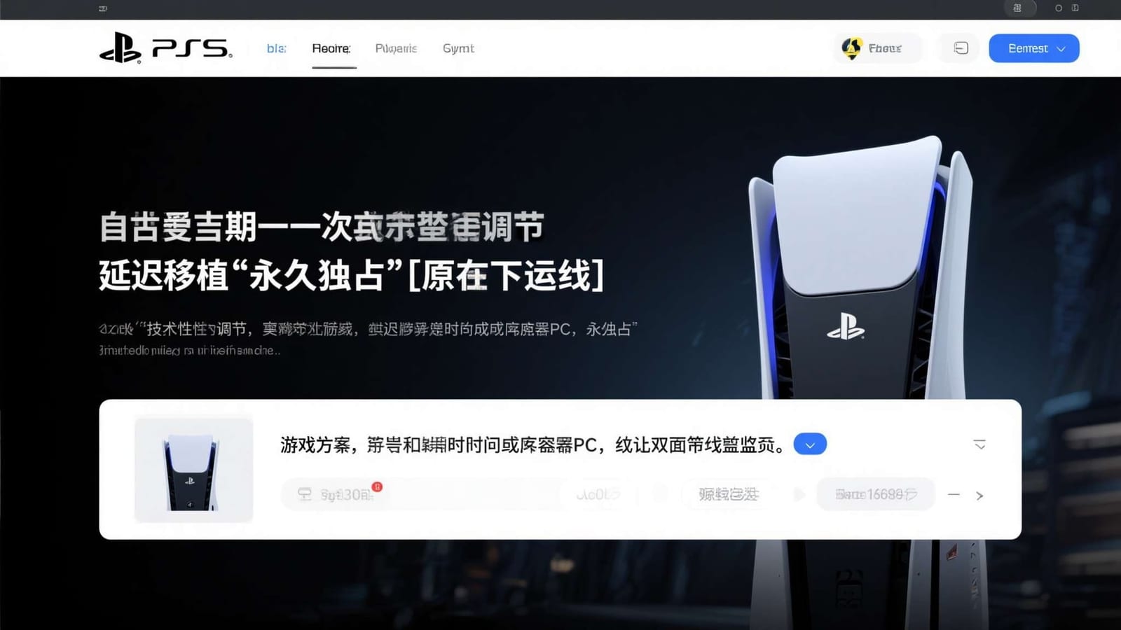 初次接触者