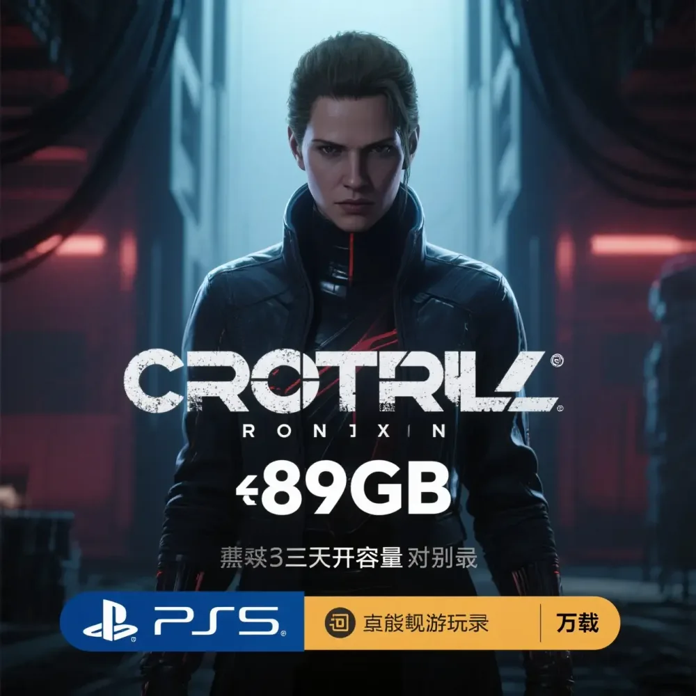 试玩指南组